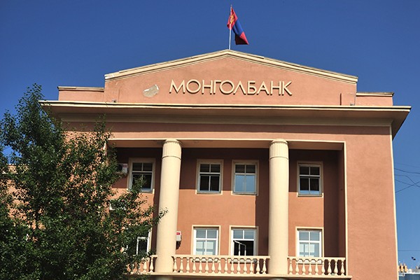 Монголбанк 30.0тэрбум төгрөгийн ЗГҮЦ-ыг арилжааллаа