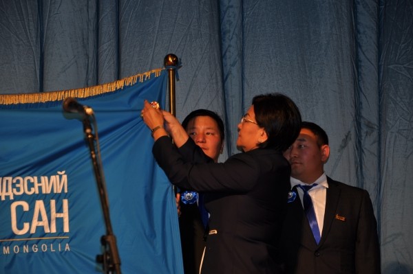 Монгол Улсын Үндэснийномын санг Хөдөлмөрийн гавьяаны улаан тугийн одонгоор шагналаа
