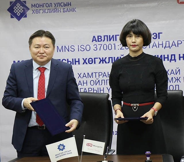  Монголд АНХ УДАА Хөгжлийн банк Авлигатай тэмцэх ажлын менежментийн тогтолцооны СТАНДАРТЫГ нэвтрүүллээ