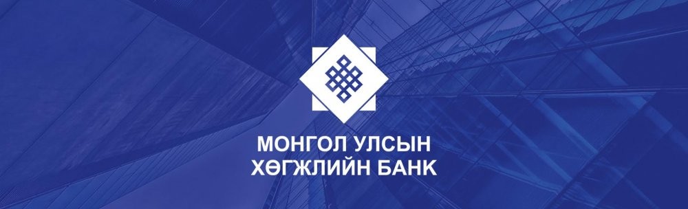 Хөгжлийн банк анхны томоохон хөрөнгө оруулалтын санг Монголд байгууллаа