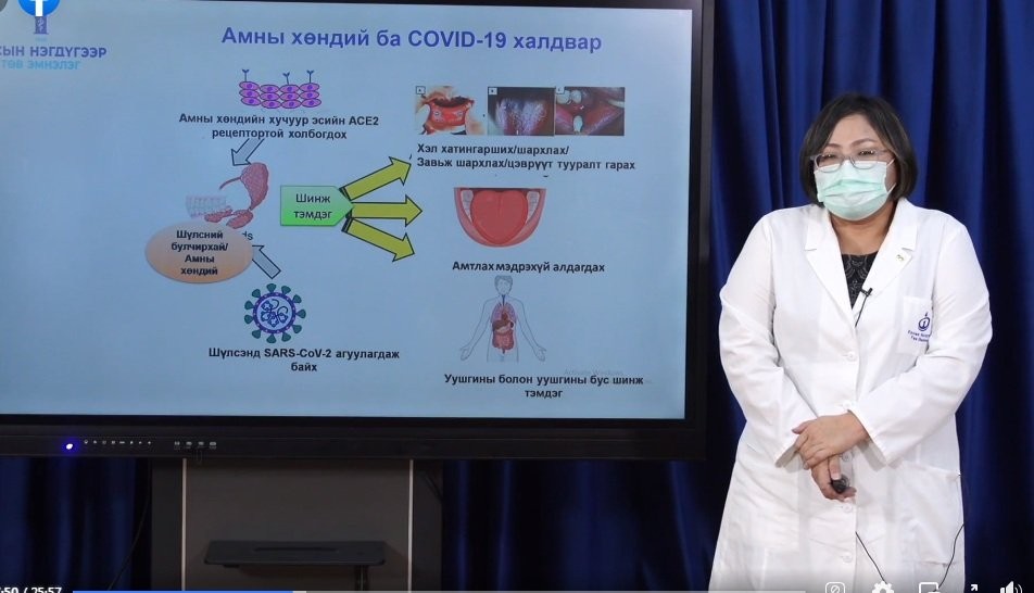 Б.Болормаа: Ковид-19 халдварын үед бөөлжих, гүйлгэх шинж тэмдэг илэрвэл эмчид хандаарай